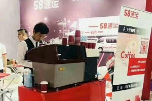 以开58速运为主题的文章（一起了解58速运的服务质量及用户评价）