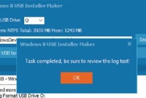 使用U盘安装Win8教程（轻松安装Win8系统，让您的电脑更快更稳定！）