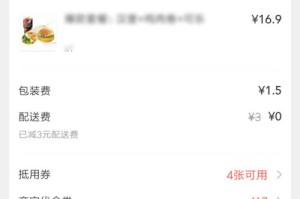 百度专送（百度专送的服务特点和用户体验）