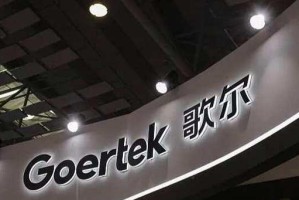 歌尔生产线的高效运作与创新（探索歌尔生产线的关键因素及未来发展趋势）