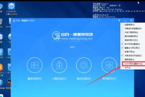 苹果一体机如何使用U盘安装Windows7系统（详细教程及注意事项，助您成功安装Windows7）