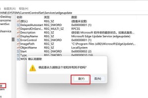 Win10注册表编辑器的使用方法及注意事项（轻松进入Win10注册表编辑器，解锁系统优化新玩法）