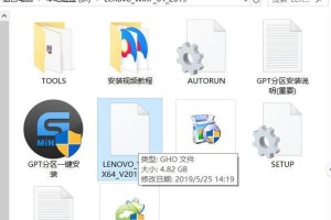 WinPEU盘装机教程（从制作U盘到安装系统，一步步教你完成装机）