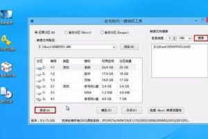WinXP镜像系统U盘安装教程（使用U盘轻松安装WinXP系统，快速完成系统安装）