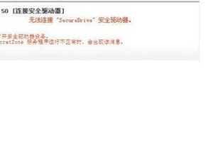 外接移动硬盘怎么加密,打造安全数据移动解决方案