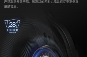 漫步者199耳机