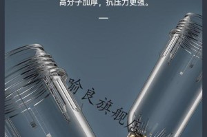 长虹Z3S手机体验与评测（颠覆性的性能与设计，长虹Z3S手机是您的不二之选）
