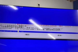 电脑开机时的物理存储错误及解决方法（如何应对电脑开机过程中出现的物理存储错误）