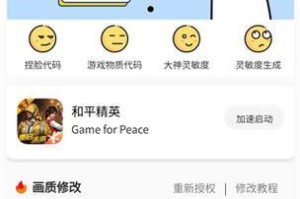 CSGO准星代码大全保存——精确瞄准的必备秘籍（探索CSGO游戏中各种准星代码，提升射击精度和游戏体验）