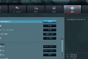 主板BIOS设置硬盘模式教程（详解如何正确设置主板BIOS中的硬盘模式）