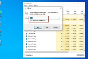 Win10任务栏假死修复方法（解决Win10任务栏无响应的有效方法）