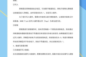 三星固态硬盘evo和pro的区别,性能、价格与适用场景解析