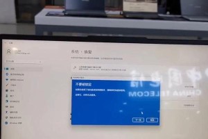 电脑解除锁定命令提示错误的原因与解决方法（解决电脑命令提示错误的有效途径）