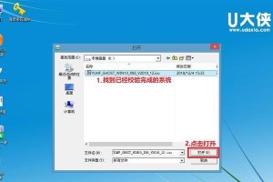 U盘大师系统教程教学指南（轻松学会使用U盘大师，提升系统维护效率）