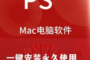 手机PS软件推荐（打造精美图像，绽放你的创意天赋）