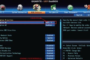 不用系统盘和U盘，如何安装操作系统？（教你轻松安装操作系统的方法和步骤）