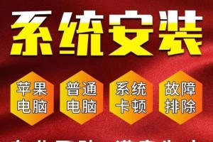 苹果电脑装Ghost双系统安装教程