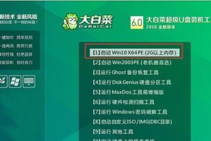 以惠普电脑如何使用U盘重装系统（详细教程及操作步骤）