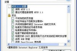 探索XP55ie的特点与优势（一款性的智能手机）