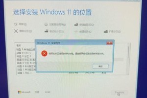 深入探讨电脑事件错误7001（从故障解析到解决办法，帮你一步步解决电脑错误问题）