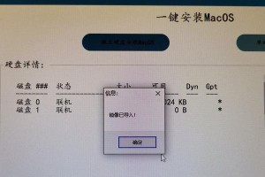 联想镜像系统安装教程（详解联想镜像系统安装步骤及技巧）