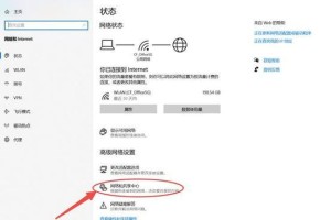 电脑IP地址错误配置的原因与解决方法（解决电脑IP地址配置错误的有效方法）