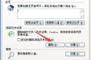 探究浏览器无法打开某些网页的原因（解析网页无法打开的可能因素及解决方法）