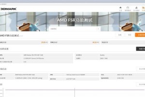 探索5像素的畅玩乐趣（揭秘5像素游戏世界中的无尽可能性）