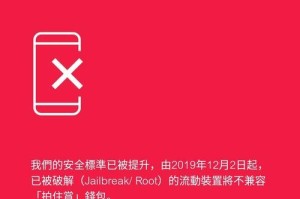 探索手机权限允许的背后效果（揭示手机权限允许对用户和数据的影响）