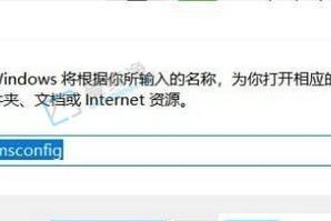 Win10开机时间如何查看（轻松获取Win10开机时间，了解系统启动速度）
