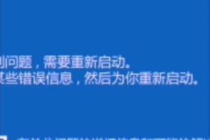 解读电脑错误代码err-con的含义与解决方法（深入分析err-con错误代码，找出根本问题并实施解决方案）