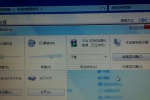 解决Win7右下角红X无法上网问题（探索Win7网络连接故障的解决方法）