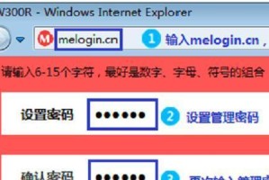 如何设置水星路由器的WiFi密码（详细教程和步骤让你轻松保护网络安全）