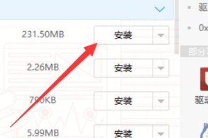 在苹果设备上安装Windows7的单系统教程（教您如何在苹果设备上安装Windows7，并享受单系统使用体验）