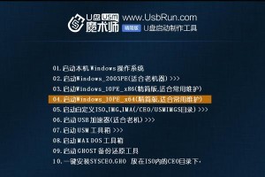Win7家庭版重新安装教程（从零开始，快速恢复笔记本Win7家庭版系统）