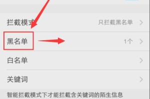 vivo手机备份通讯录指南（简单操作，轻松保护您的联系人信息）
