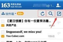 手机怎么登录163邮箱,畅享便捷邮件服务