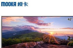 海尔Mooka的性能和使用体验详解