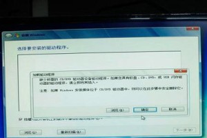 主板破解系统教程（从零开始，用一次性密码破解密码保护系统，轻松获取系统权限）