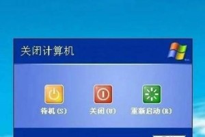 电脑突然关机无法启动怎么办？（解决电脑突然关机无法启动的常见问题和方法）