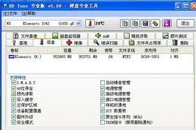 HDTunePro怎么读取移动硬盘,移动硬盘性能读取全攻略