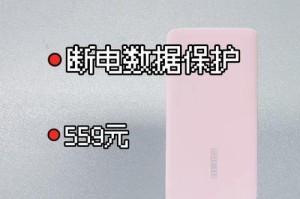 升级版移动硬盘怎么用啊,轻松存储，便捷分享