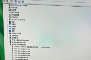 解决电脑未知错误，保障顺畅使用（全面分析常见错误及应对方法，降低故障率）