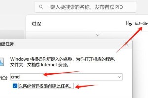 电脑启动提示cmd错误的原因及解决方法（解决电脑启动时出现cmd错误的关键步骤）