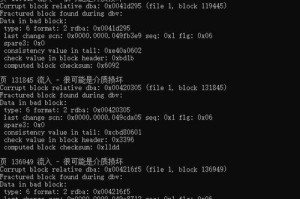 硬盘逻辑数据错误导致电脑假死的原因与解决方法（解决电脑假死问题，你需要知道的关键信息）
