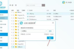 电脑自动关机问题解决方案（应对电脑自动关机的有效方法）