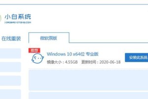 Skylake笔记本Win7教程