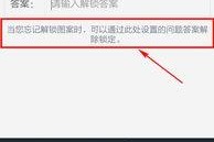 手机号密码忘记了怎么办,手机号密码遗忘？教你轻松找回密码攻略