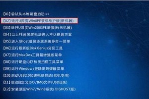 华硕U盘重装系统Win10教程（详细步骤教您如何使用华硕U盘重装Windows10）