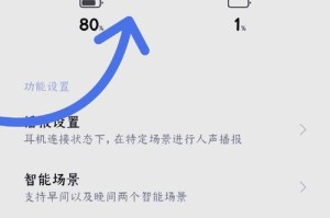 手机耳机没声音怎么设置,手机耳机无音问题排查与设置指南